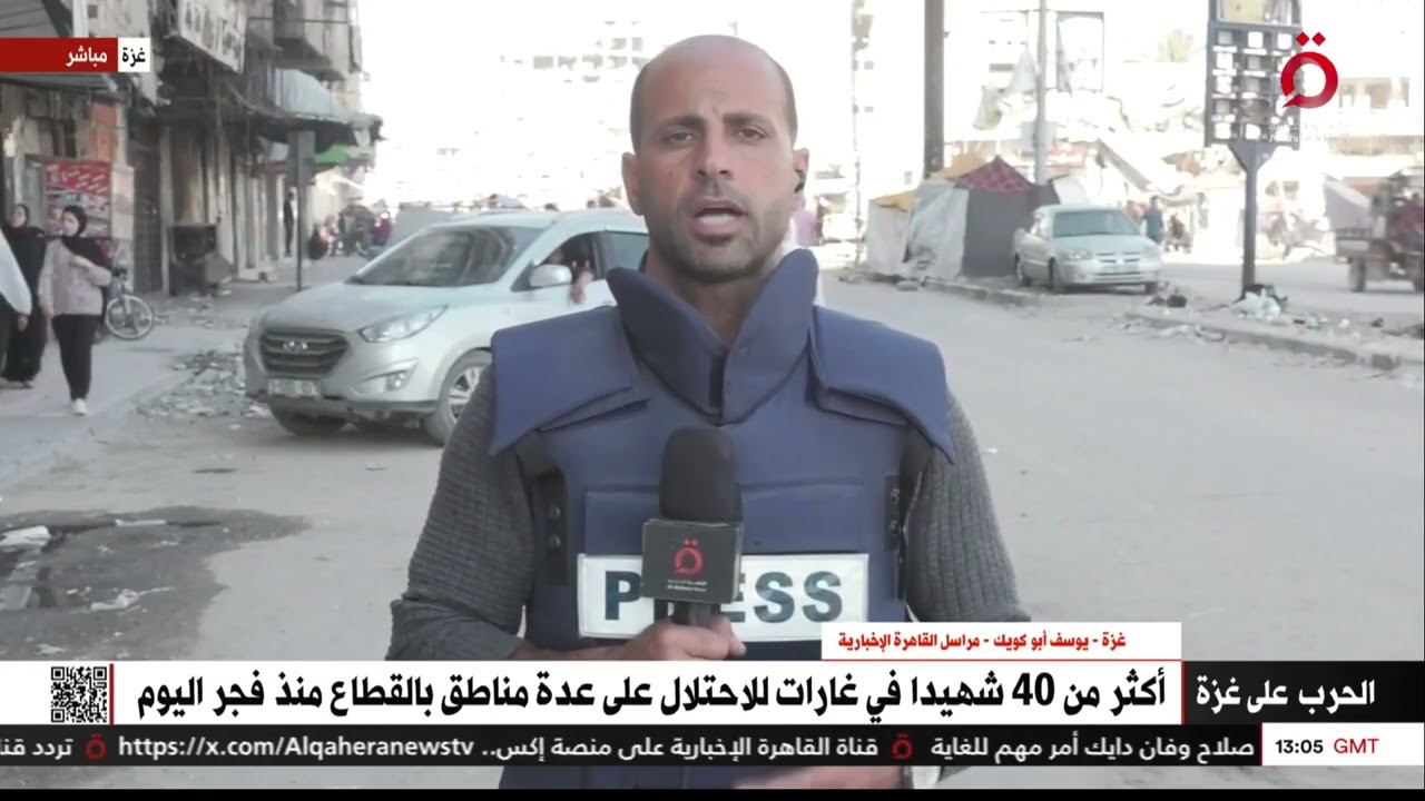 قصف مدفعي لا يتوقف وطائرات تستهدف كل شيء.. مراسلنا يوسف أبو كويك ينقل مشهد غزة المأساوي