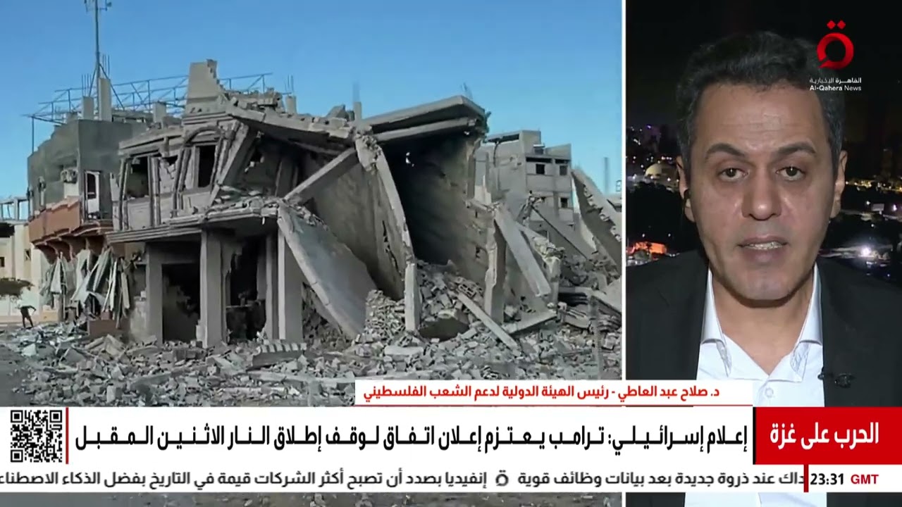 رئيس الهيئة الدولية لدعم الشعب الفلسطيني:  الحكومة الإسرائيلية مهدده بالحل خلال 5 أشهر بسبب الحرب