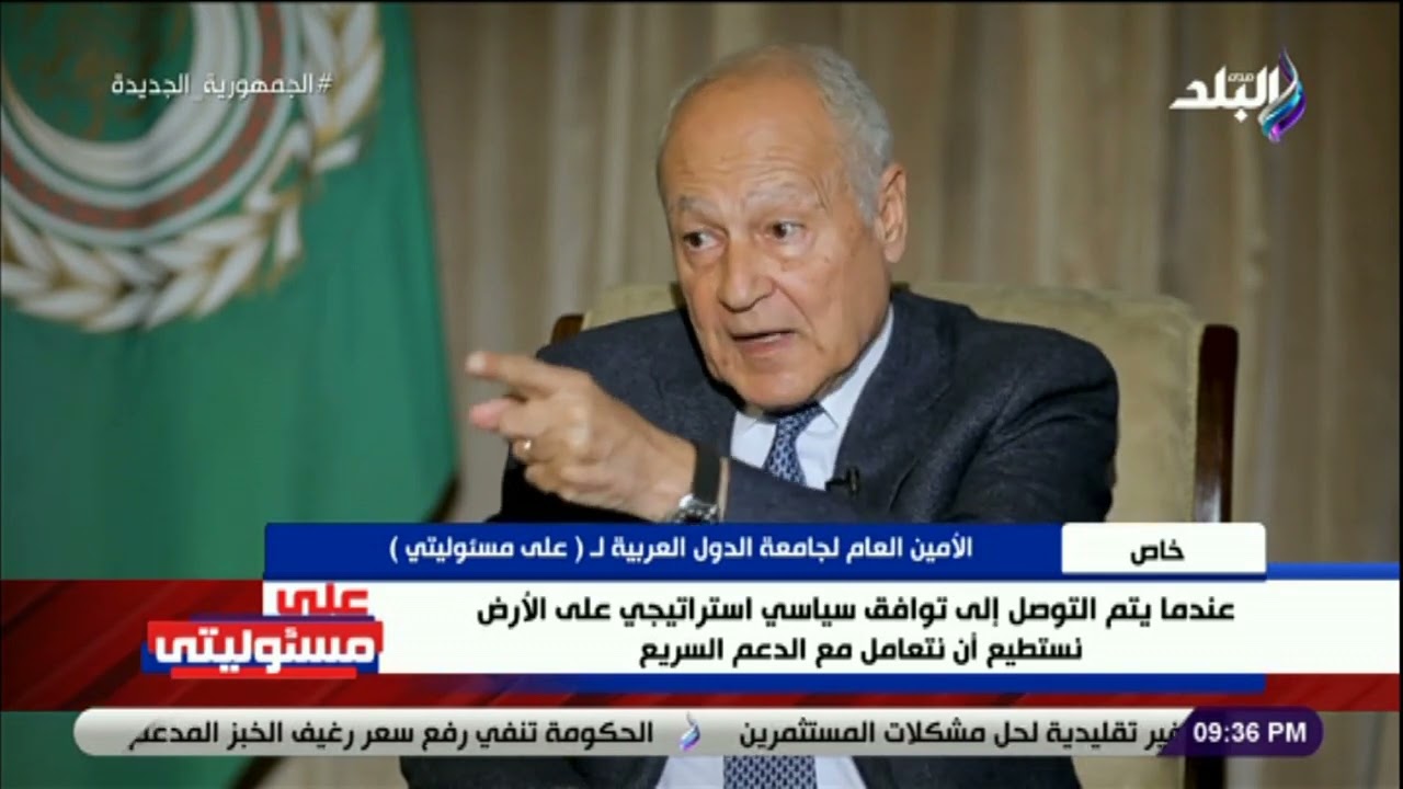 أبو الغيط : الجامعة العربية تدعم الدولة السودانية وعلى رأسها الفريق أول عبد الفتاح البرهان
