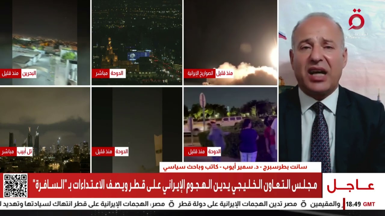 الباحث السياسي د. سمير أيوب: المنطقة على فوهة بركان.. والتصعيد أجبر إيران للرد على أمريكا