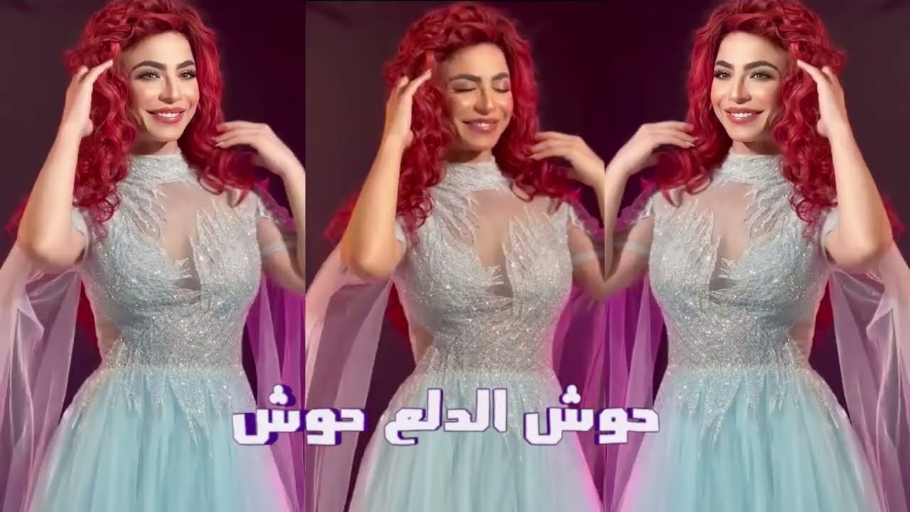 Dolly Shahine -Houch Eldala3 | دوللي شاهين -حوش الدلع