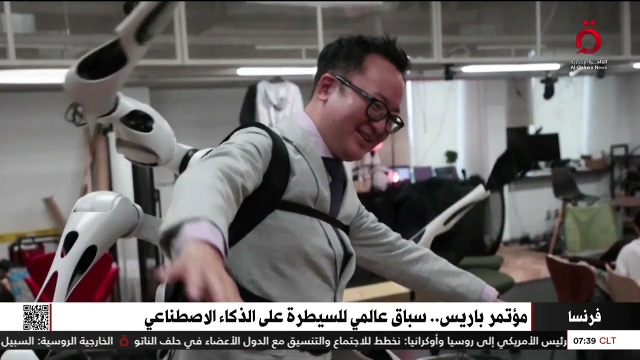 مؤتمر باريس.. سباق عالمي للسيطرة على الذكاء الاصطناعي
