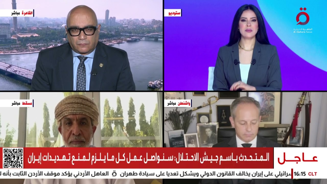 هل كانت واشنطن شريكًا خفيًا في الهجوم الإسرائيلي على طهران؟