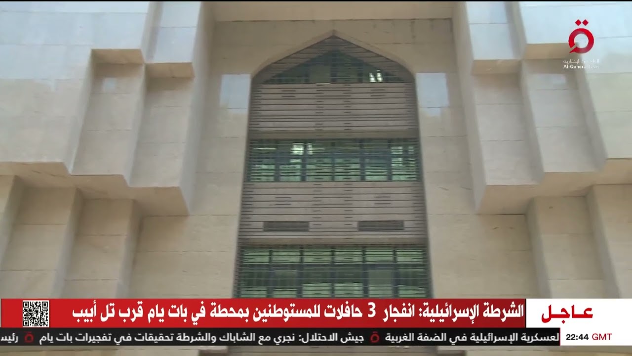 البنك المركزي المصري يقرر  الإبقاء على أسعار الفائدة دون تغيير