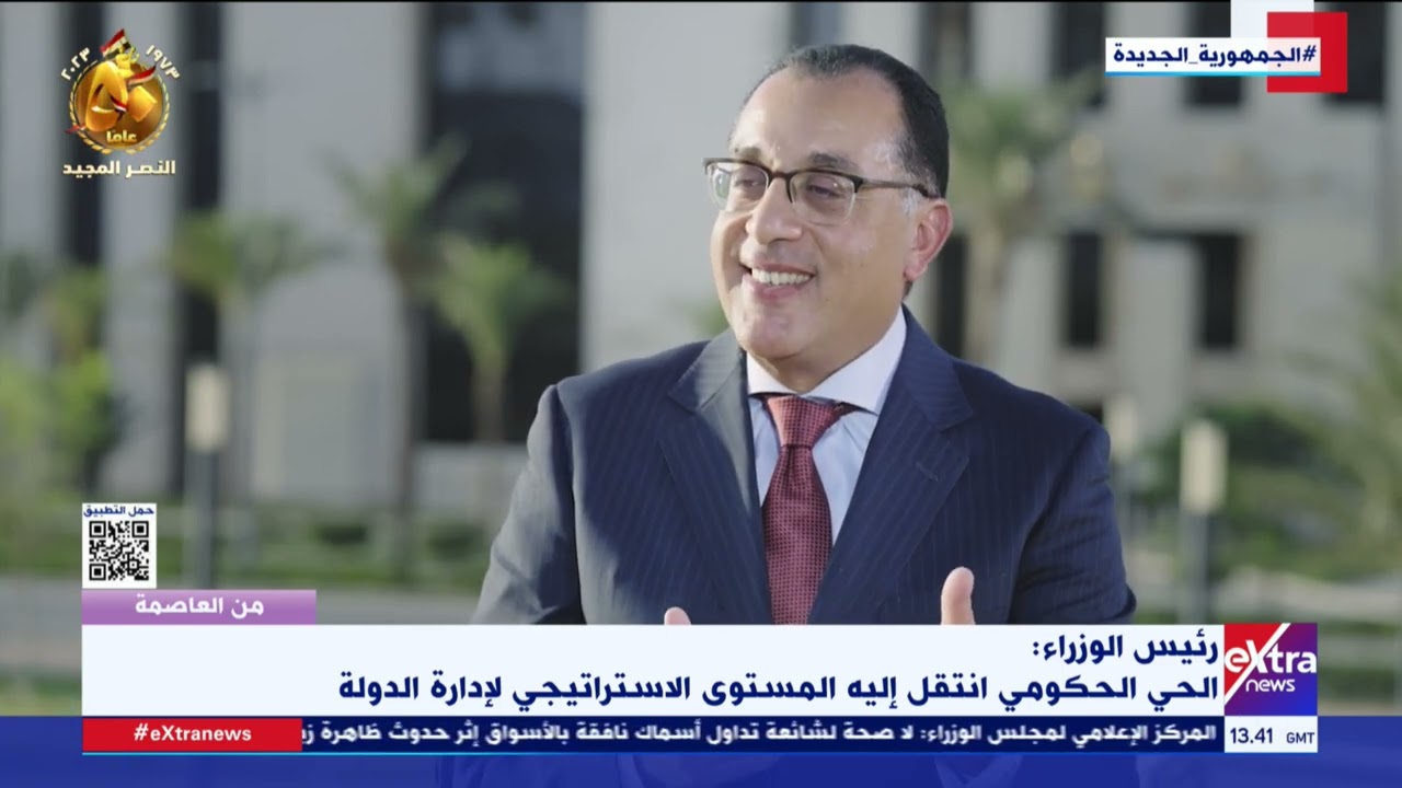 رئيس الوزراء: الرئيس السيسي أطلق فكرة العاصمة في 2015 وبدأنا العمل الفعلي في 2016
