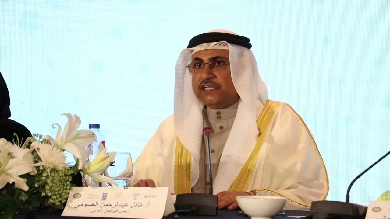 كلمة رئيس البرلمان العربي  في المؤتمر الدولي حول التضامن الدولي للتنمية المستدامة  وخطة العام 2030