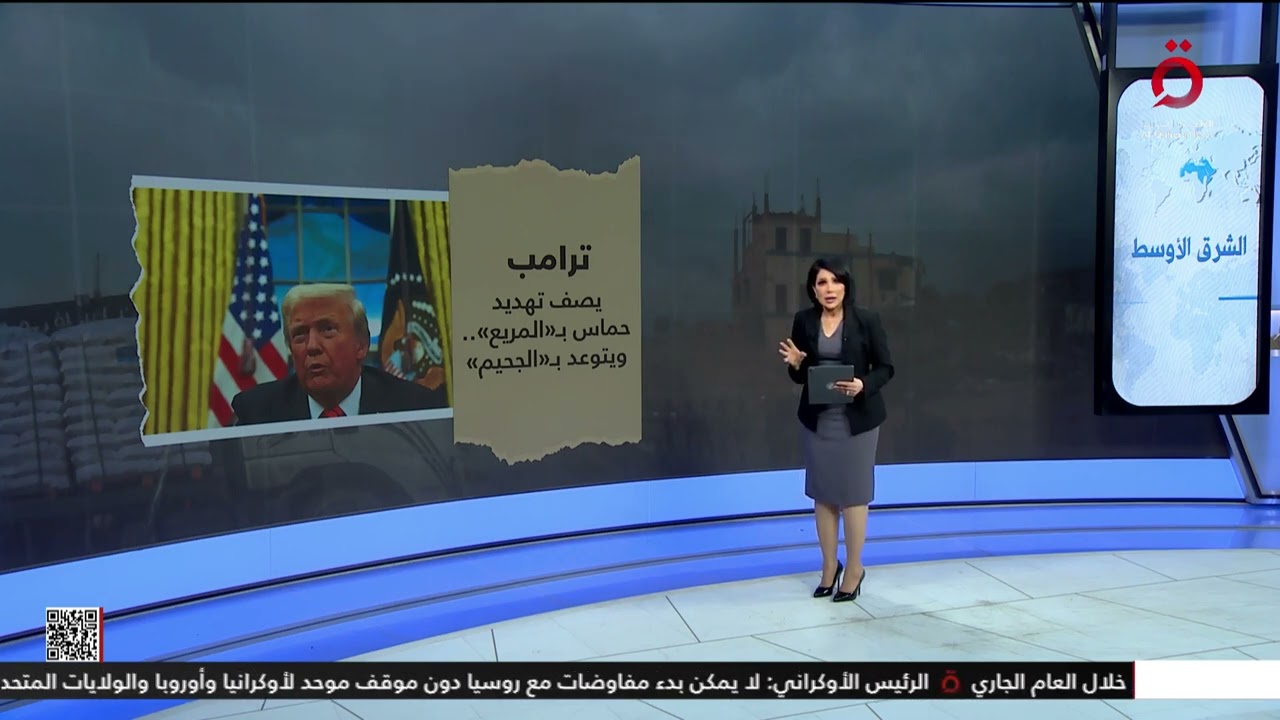 الوساطة المصرية القطرية تنقذ اتفاق الهدنة في غزة | عرض تفصيلي مع أميمة تمام