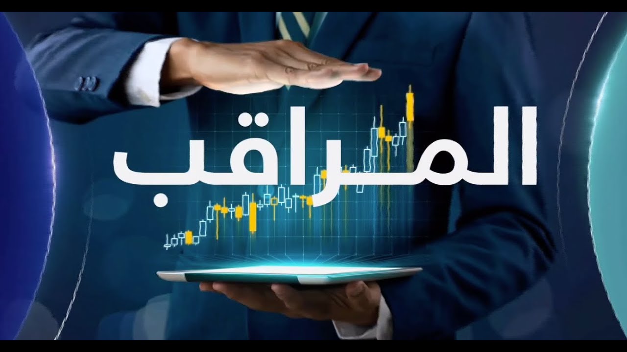 الصناعات المتعثرة في أوروبا تحت ضغط ارتفاع أسعار الغاز | المراقب