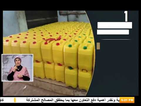 جهود الأجهزة الأمنية على مستوى الجمهورية خلال أسبوع