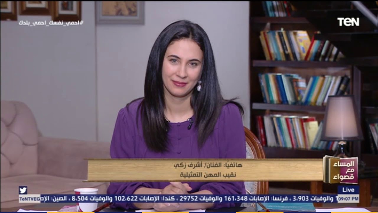 الفنان أشرف ذكي يوضح أخر تطورات الحالة الصحية لـ رجاء الجداوي و عبدالله مشرف