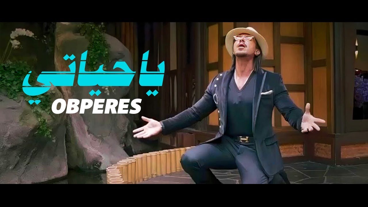 Obperes - YA HAYATI - يا حياتي (Official Music Video)