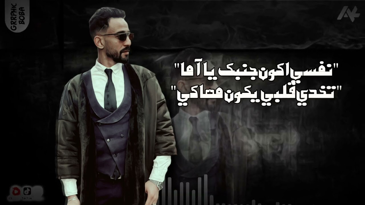 Mahragan oud ghazal 2024 مهرجان عود غزال توزع خالد لولو