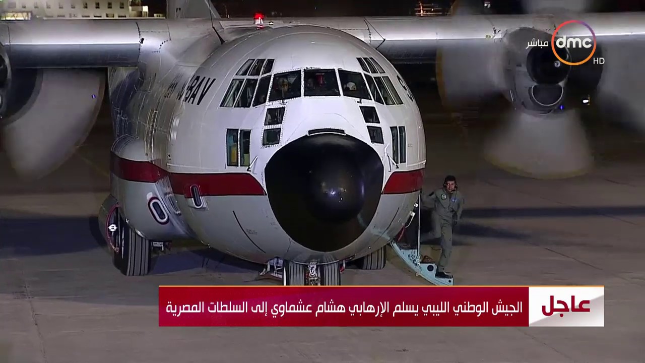 لحظة وصول الإرهابي هشام عشماوي للأراضي المصرية بعد تسليمه من الجيش الوطني الليبي إلى السلطات المصرية