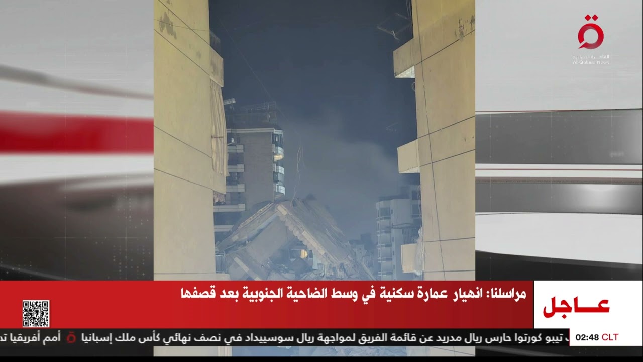 مراسلنا: غارة اسرائيلية عنيفة تستهدف الضاحية الجنوبية للعاصمة بيروت