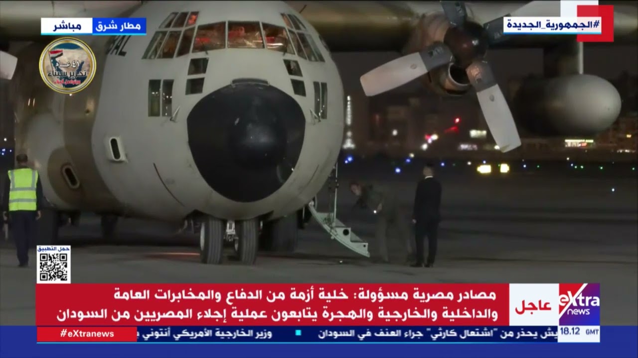اللحظات الأولى لوصول الطائرة الثانية التي تقل المصريين القادمين من السودان إلى مطار شرق القاهرة