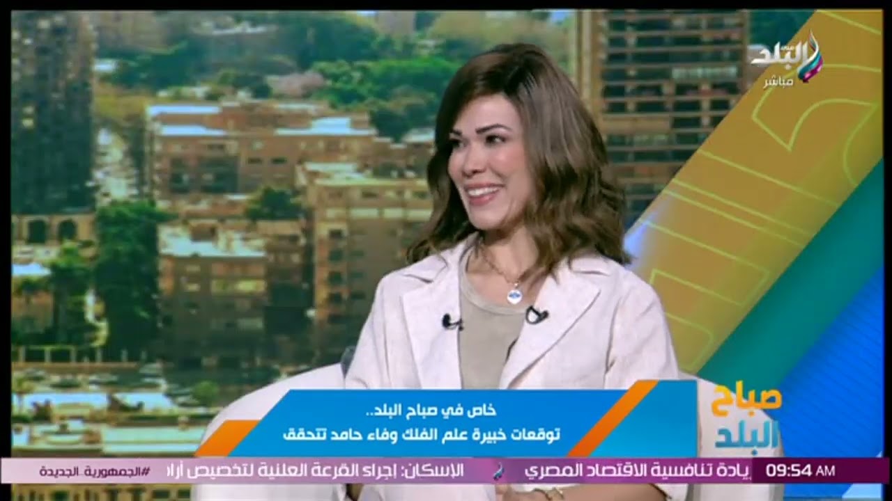 وفاء حامد خبيرة الفلك تتنبأ بموعد انتهاء الحرب في غزة