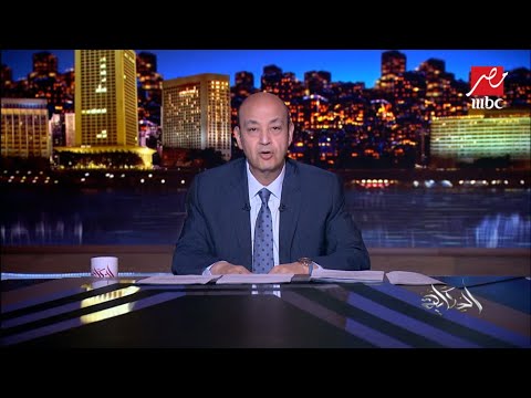 العلاقات المصرية السعودية وتحديات أزمة غزة أمام القادة العرب..التعليق الكامل لـ عمرو أديب