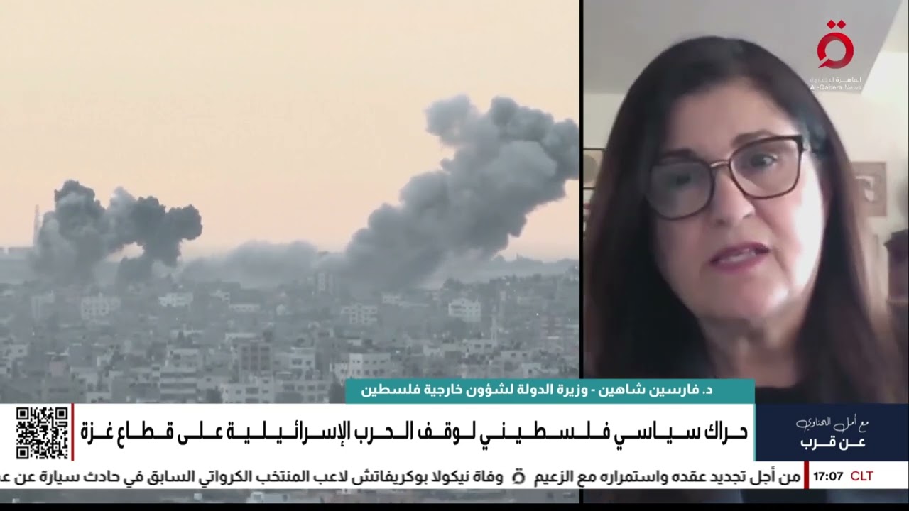 وزيرة الدولة الفلسطينية للشؤون الخارجية: نتنياهو لا يريد وقف الحرب حتى لا يحاسب من قبل الإسرائيليين