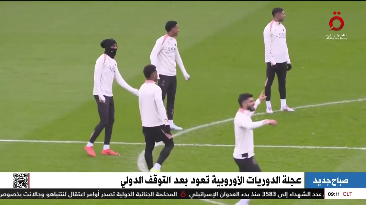 عودة الدوريات الأوروبية بعد التوقف الدولي.. الإثارة تشتعل مجددًا