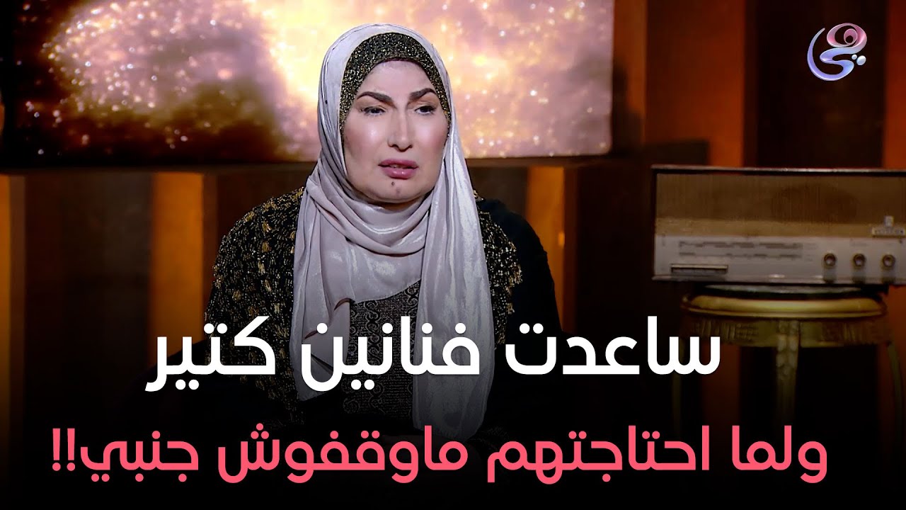 الفنانة جميلة عزيز تكشف سر ابتعادها عن الفن بعد غياب 5 سنوات #المنسي#هي | #Hya_tv