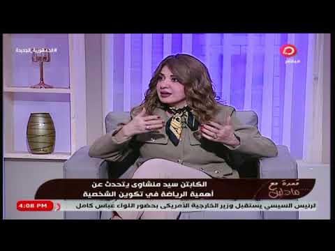 مادلين طبر تنصدم من سيد منشاوي أخصائيّ التغذية: يالهوي بيسبب اكتئاب ده انا باكل منه زي العبيطة