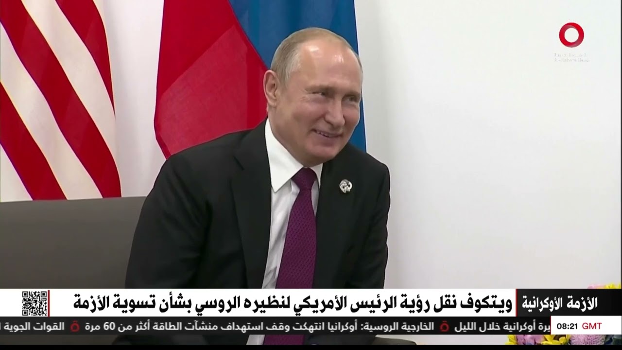 ويتكوف في موسكو.. تحركات دبلوماسية لفك عقدة الأزمة الأوكرانية