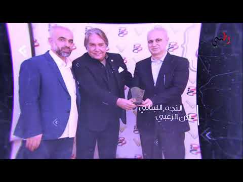 خبرية مع لينا ابراهيم و ضيفي في هذه الفقرة الممثل اللبناني ألان الزغبي