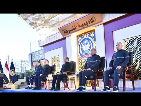 #موقع_الرئاسة || الرئيس عبد الفتاح السيسي يقوم بزيارة تفقدية لمقر أكاديمية الشرطة