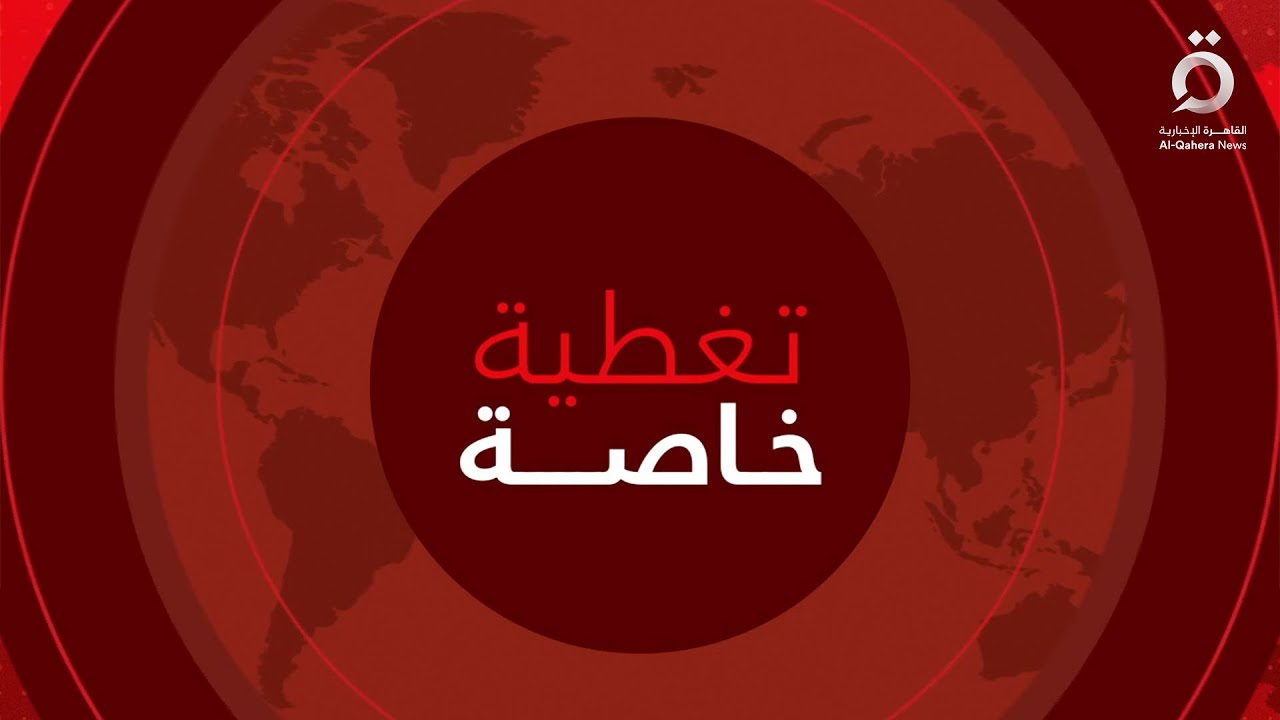 جيش الاحتلال يعلن بدء عملية "مركبات جدعون" في غزة| تغطية خاصة