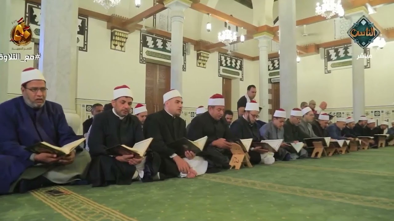 الأوقاف تعقد مقرأة سورة الكهف بمسجد السيدة نفيسة رضي الله عنها