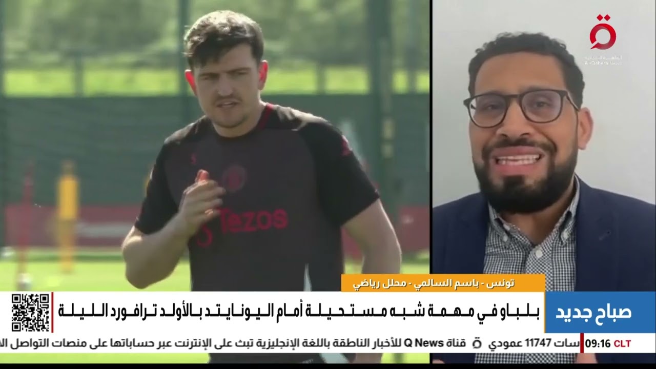 صراع إنجليزي محتمل في النهائي الأوروبي.. مانشستر يونايتد وتوتنهام يطاردان المجد