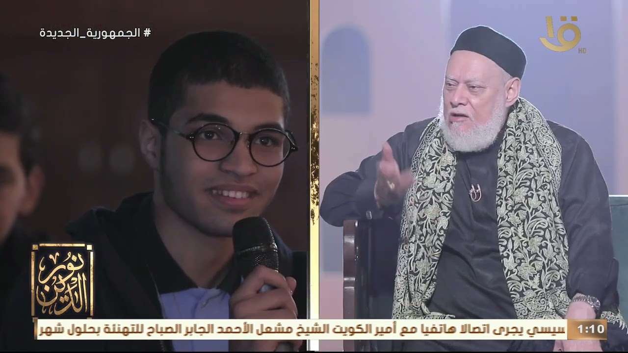 نور الدين | 2 رمضان الحلقة الثانية من برنامج نور الدين مع فضيلة الدكتور علي جمعة