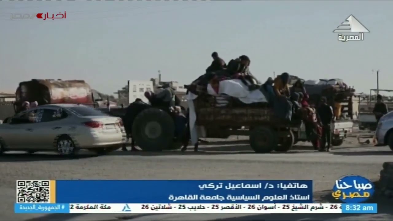 صباحنا مصري : هاتفيا د / اسماعيل تركي استاذ العلوم السياسية جامعة القاهرة  17-12-2024