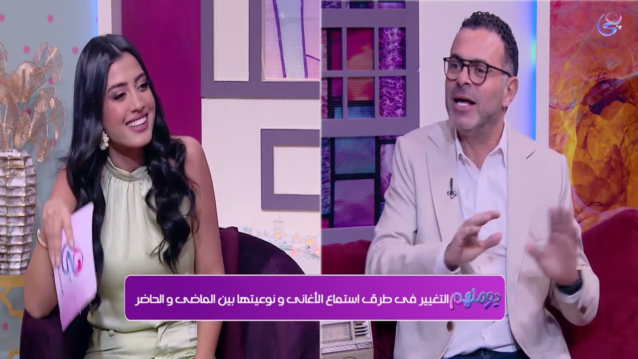 حلقة خاصة من برنامج يومنهم مع الإعلامي عصام حلاوة والإعلامية فرح شاهين وضيف الحلقة حمو بيكا