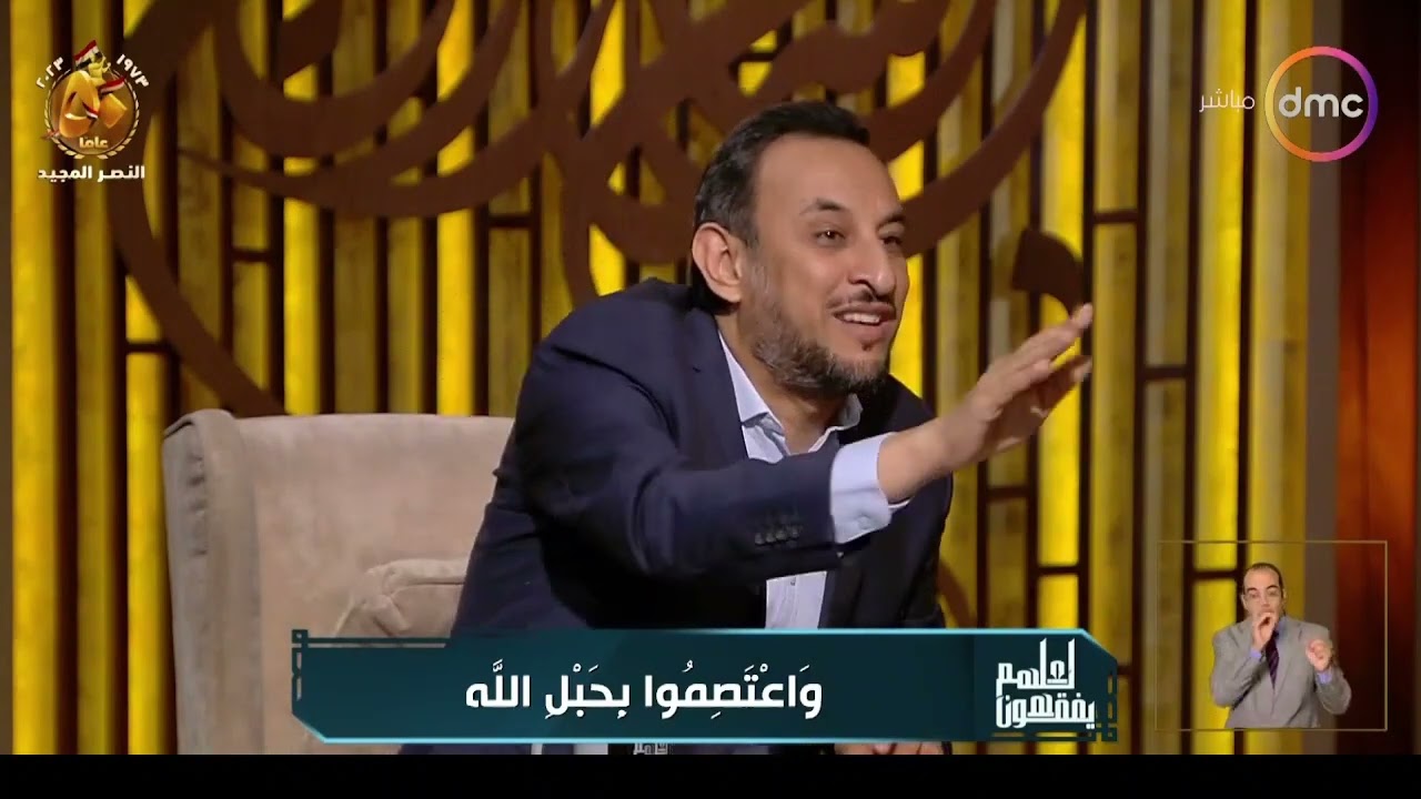 لعلهم يفقهون - الشيخ خالد الجندي: قاتل السياح يريد تورط الدولة وكل قياداتها وتدمير اقتصاد الوطن
