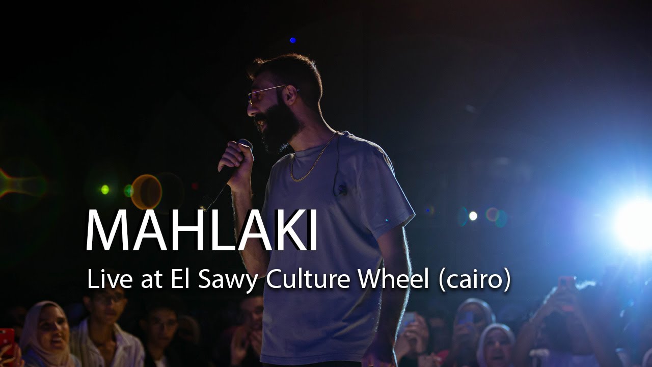 Luay Hijazeen - Mahlaki (Live at El Sakia - Cairo) لؤي حجازين - محلاكي