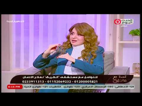 حصرياً لأول مرة .. د.محمود صقر يكشف نوع المخدرات التي كانت تدمنه شيرين عبد الوهاب ؟!