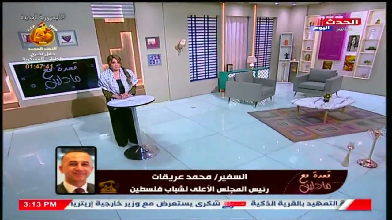 رئيس المجلس الأعلي لشباب فلســ ,, ـطين .." فلســـ , طين تتعرض لإبادة من جــ ,, ـيش الاحتــ ,, ـلال "