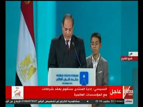 تعرف على الـ10 قرارات التى أعلن عنها الرئيس السيسي خلال الجلسة الختامية لمنتدى الشباب