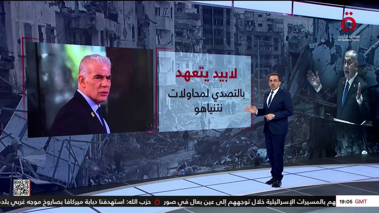 نتنياهو ومبدأ التهرب من المسؤولية.. عرض تفصيلي مع رعد عبد المجيد