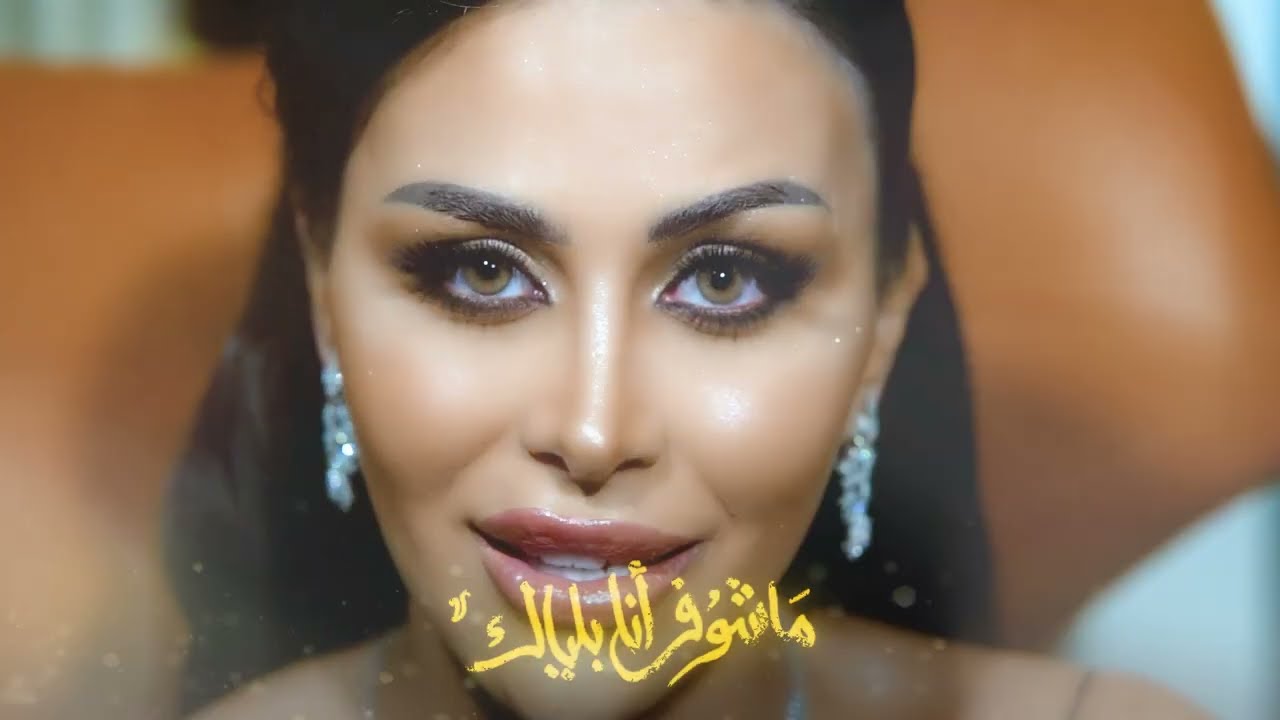 لارا ـ تريد تروح ( حصريا ) 2022