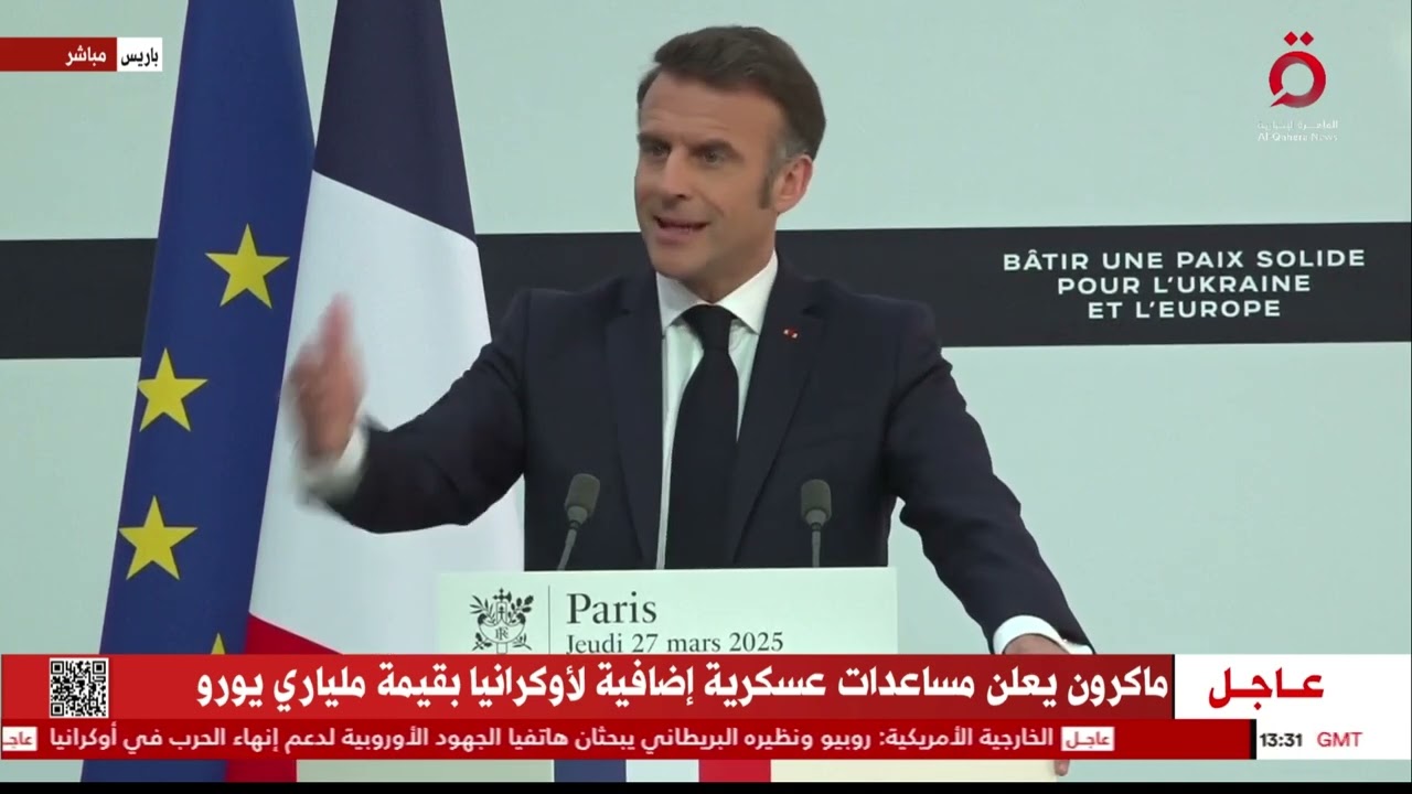 ماكرون: نرفض رفع العقوبات عن روسيا قبل تحقيق السلام