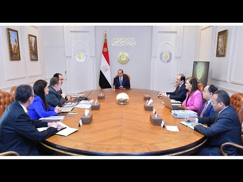 #موقع_الرئاسة | الرئيس عبد الفتاح السيسي يعقد اجتماعًا مع المجموعة الوزارية الاقتصادية