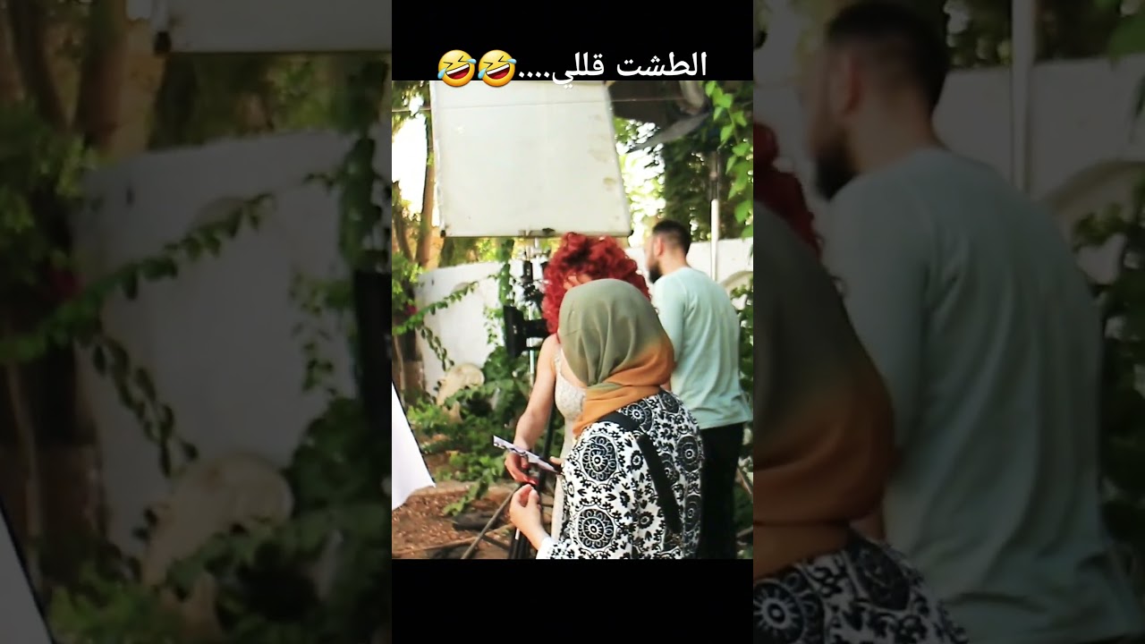 كواليس #دوللي_ست_البنات #dolly #اكسبلور #تيك_توك #queen #ضحك #ترند #دوللي #funny #حكاية_بنت