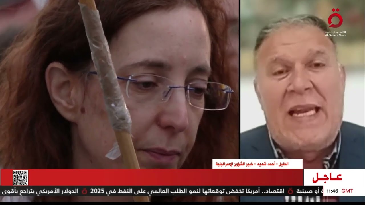 انقسامات واحتجاجات داخل إسرائيل.. أحمد شديد خبير الشؤون الإسرائيلية يحلل المشهد