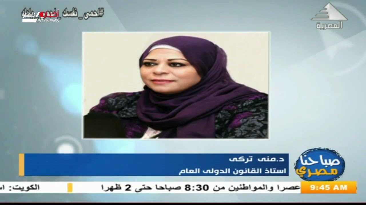 صباحنا مصرى | مستقبل التعليم عن بعد فى مصر 02-06-2020