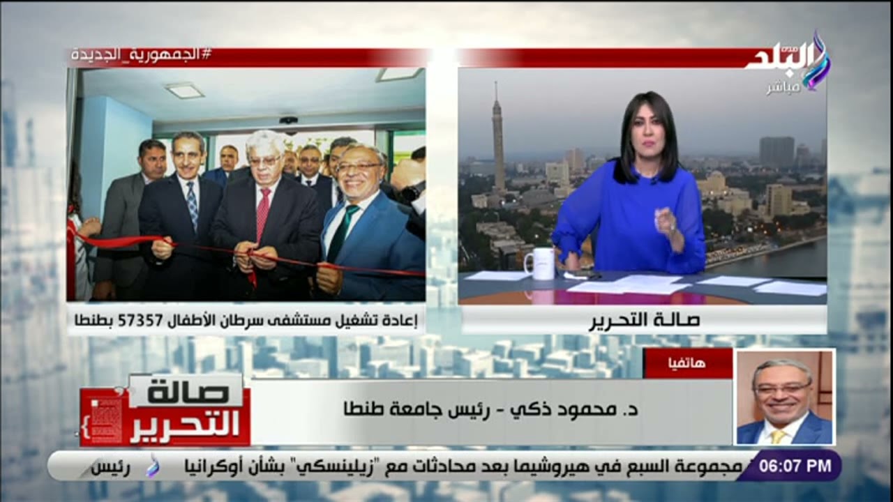 تفاصيل عودة العمل بمستشفى سرطان الأطفال 57357 بطنطا