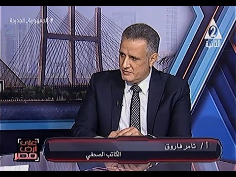 معارض " أهلا رمضان " تخفيضات تصل إلى 30% على السلع الغذائية وبجودة عالية | #على_أرض_مصر