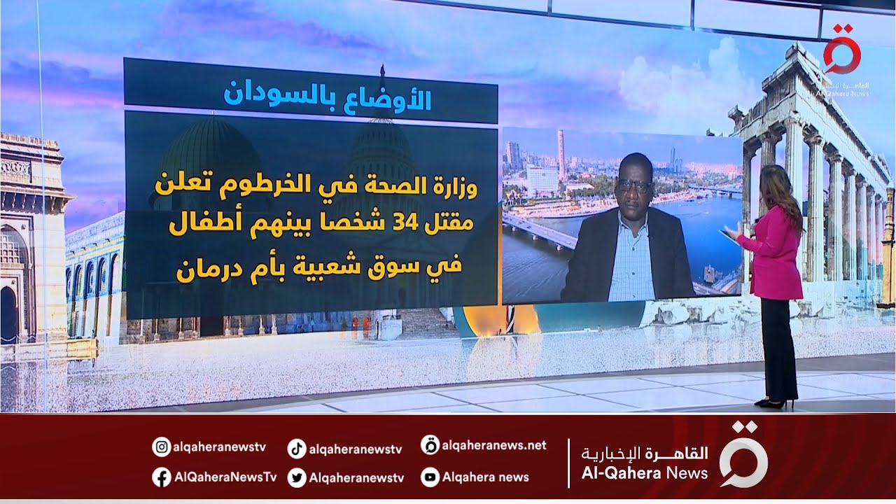 السماني عوض الله رئيس تحرير الحاكم نيوز: مصر من الدول التي يعول عليها الشعب السوداني لإنقاذ البلاد