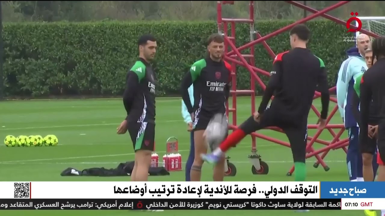 التوقف الدولي..  فرصة للأندية حول العالم لإعادة ترتيب أوضاعها وتحسين مستوى الأداء